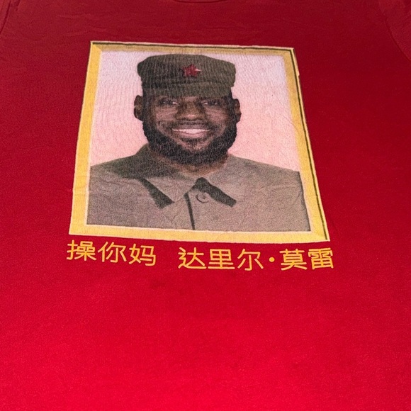 Barstool Sports LeBron James China King Short Sleeve Red T-Shirt Large - Picture 2 of 16
